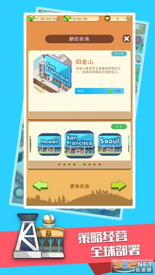 ����ũ��v0.90.832.9051 ��׿���ͼ