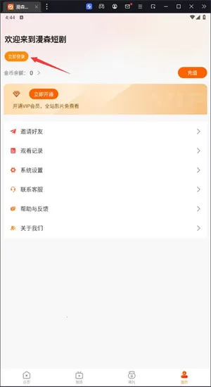 ��ɭ�̾�2026���°汾