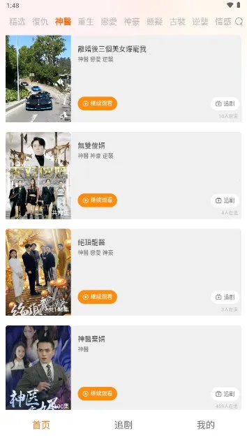 ��ɭ�̾�2026���°汾v1.0.11 ��Ѱ��ͼ