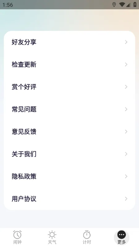 ��������2026���ذ�װv1.6.0 �ٷ������ͼ