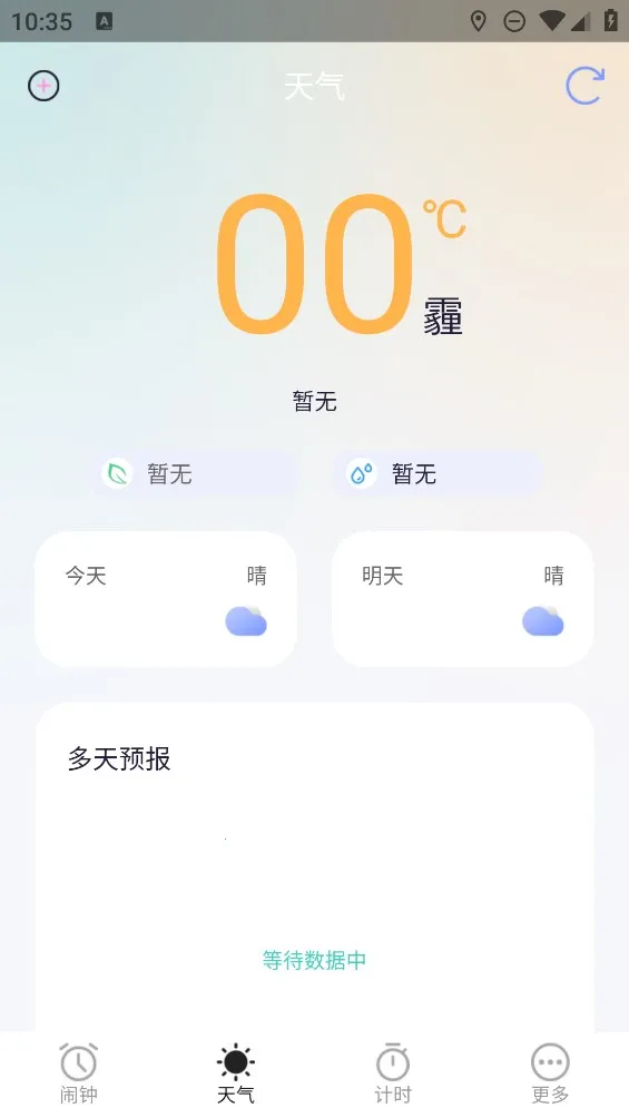 ��������2026���ذ�װv1.6.0 �ٷ������ͼ