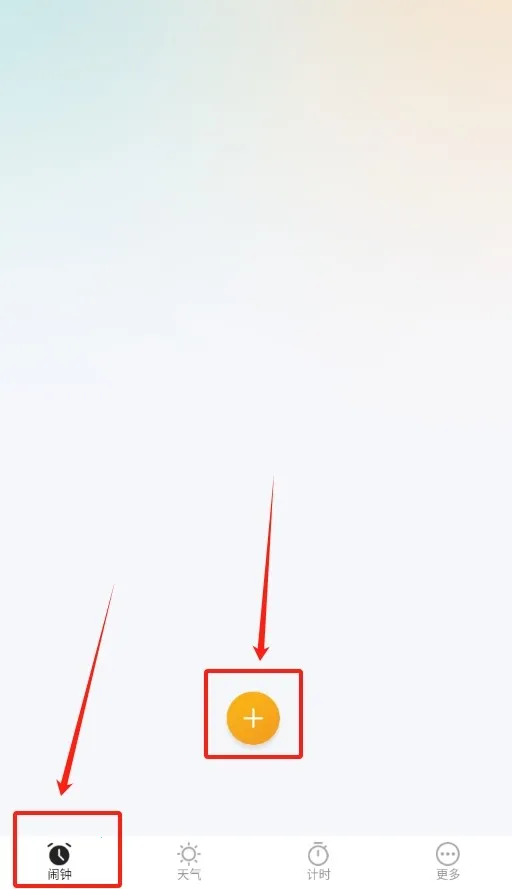 荣星闹钟2026下载安装 荣星闹钟2026下载安装