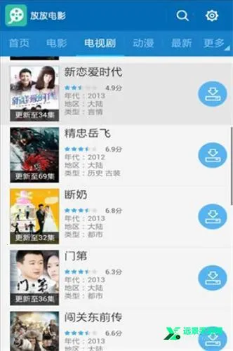 �ŷŵ�Ӱ��׿���ֻ���