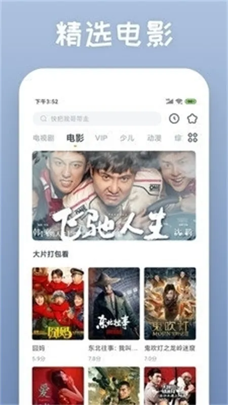 �ŷŵ�Ӱ��׿���ֻ���