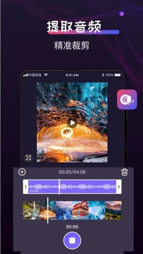 ����ת���������ֻ���