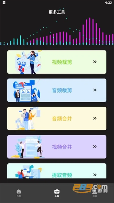 ����ת���������ֻ���v2.1.6 ��׿���ͼ