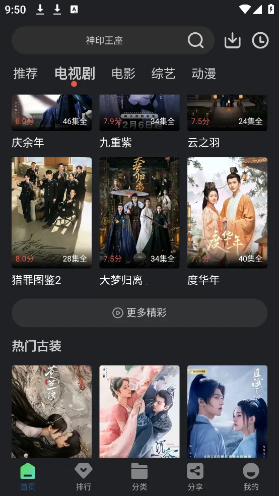 4kӰ��v1.5.1 ��׿���ͼ