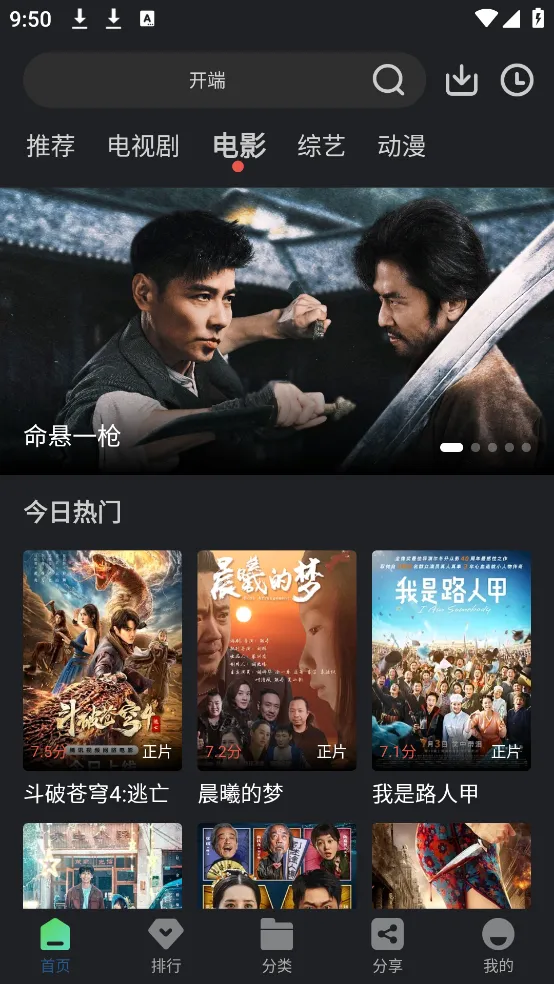 4kӰ��v1.5.1 ��׿���ͼ