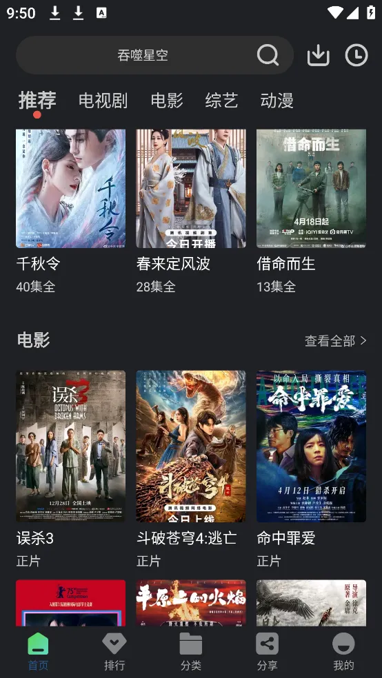 4kӰ��v1.5.1 ��׿���ͼ