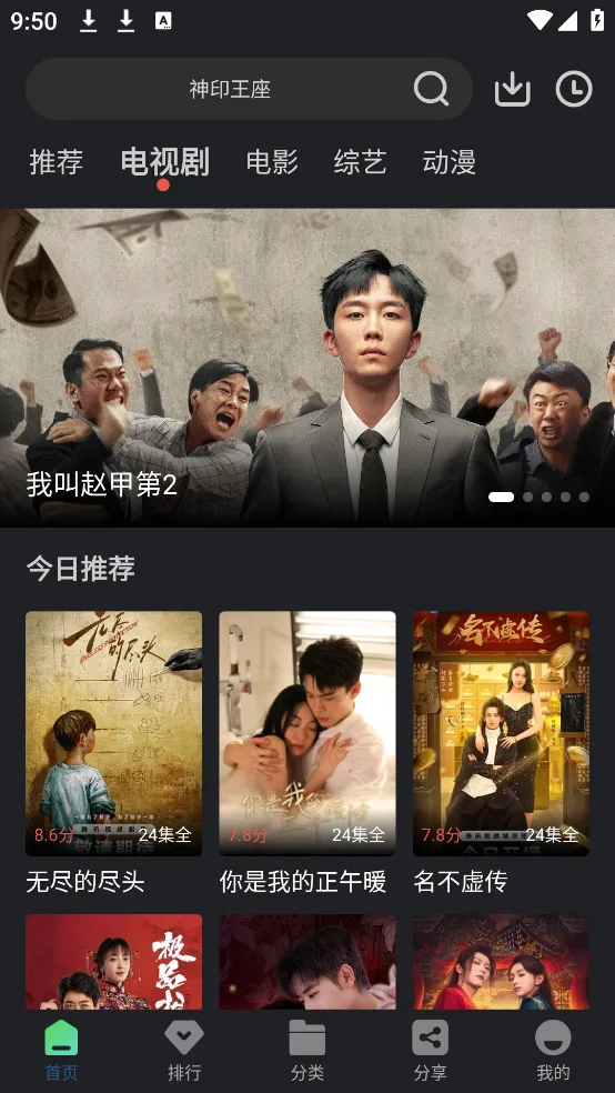 4kӰ��v1.5.1 ��׿���ͼ