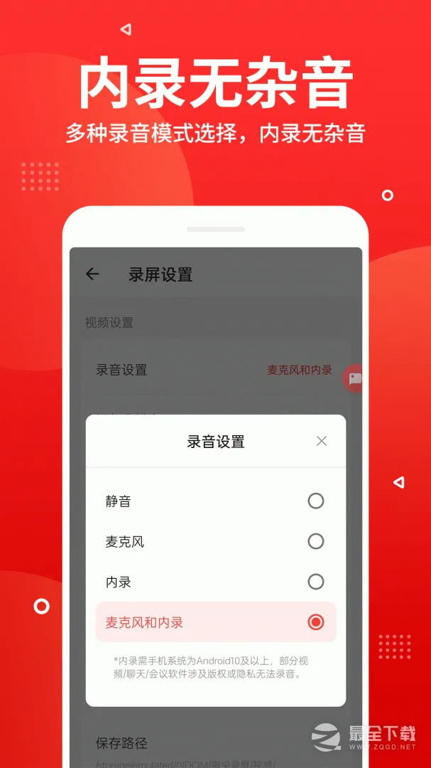 ¼��¼���������׿���ֻ���v3.4.6 �ֻ����ͼ