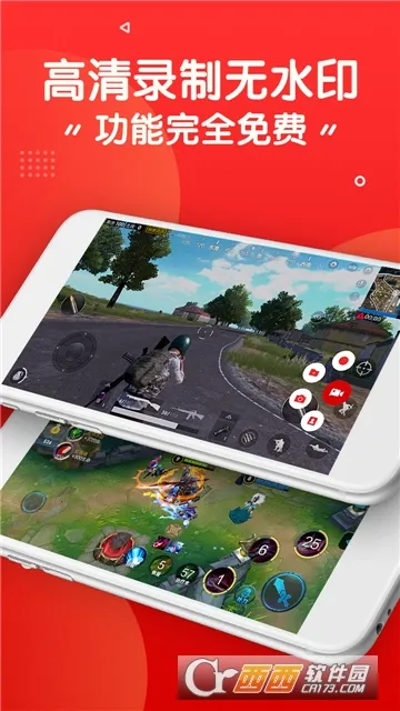 ¼��¼���������׿���ֻ���v3.4.6 �ֻ����ͼ