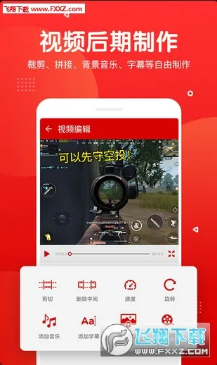 ¼��¼���������׿���ֻ���v3.4.6 �ֻ����ͼ