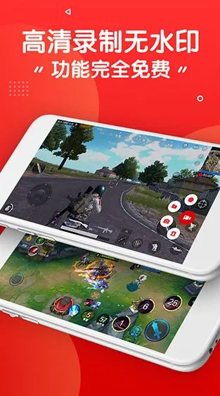 ¼��¼���������׿���ֻ���v3.4.6 �ֻ����ͼ