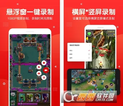 ¼��¼���������׿���ֻ���