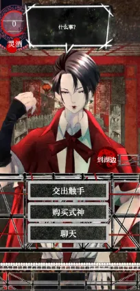 �����ֵ��̵�2026�ٷ�����v1,02 ��׿���ͼ