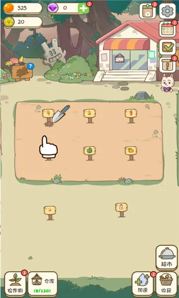 ����ũ��С�������ֻ���v1.2.11 ��Ѱ��ͼ