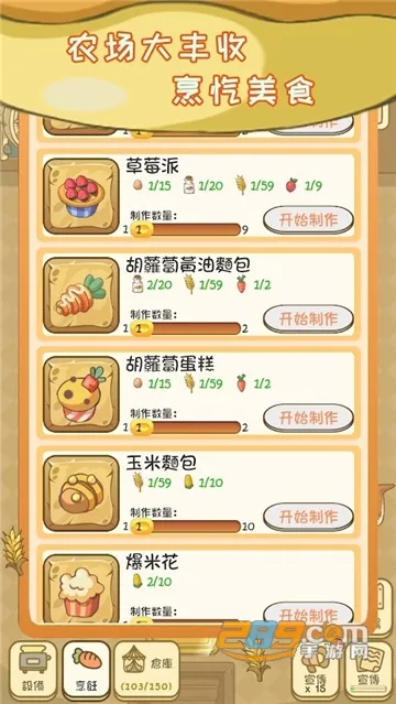 ����ũ��С�������ֻ���v1.2.11 ��Ѱ��ͼ