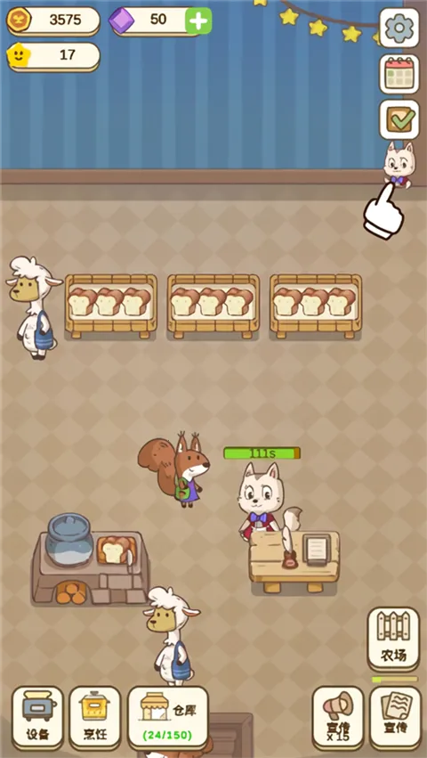 ����ũ��С�������ֻ���v1.2.11 ��Ѱ��ͼ