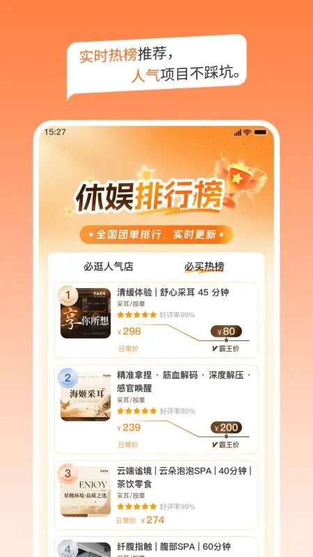 ��������2026���°汾v1.0.4 ��Ѱ��ͼ