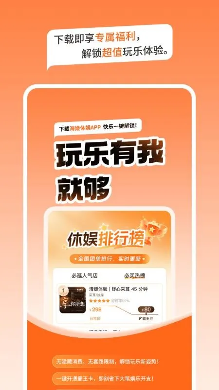 ��������2026���°汾v1.0.4 ��Ѱ��ͼ