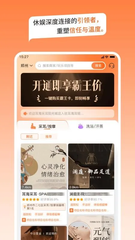 ��������2026���°汾v1.0.4 ��Ѱ��ͼ