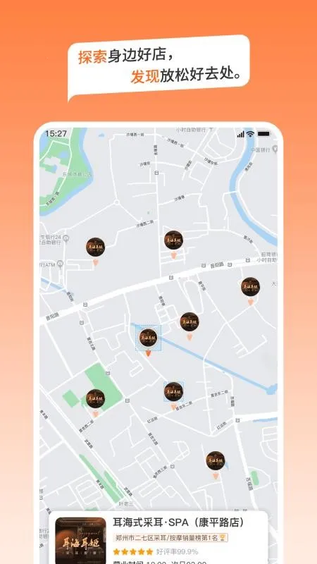 ��������2026���°汾v1.0.4 ��Ѱ��ͼ