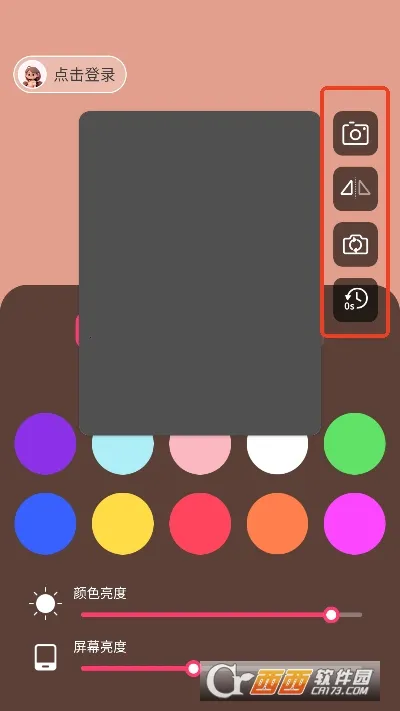 è�䲹���2026�ٷ����°汾v2.1.1 �ֻ����ͼ