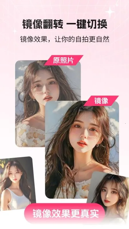 è�䲹���2026�ٷ����°汾v2.1.1 �ֻ����ͼ