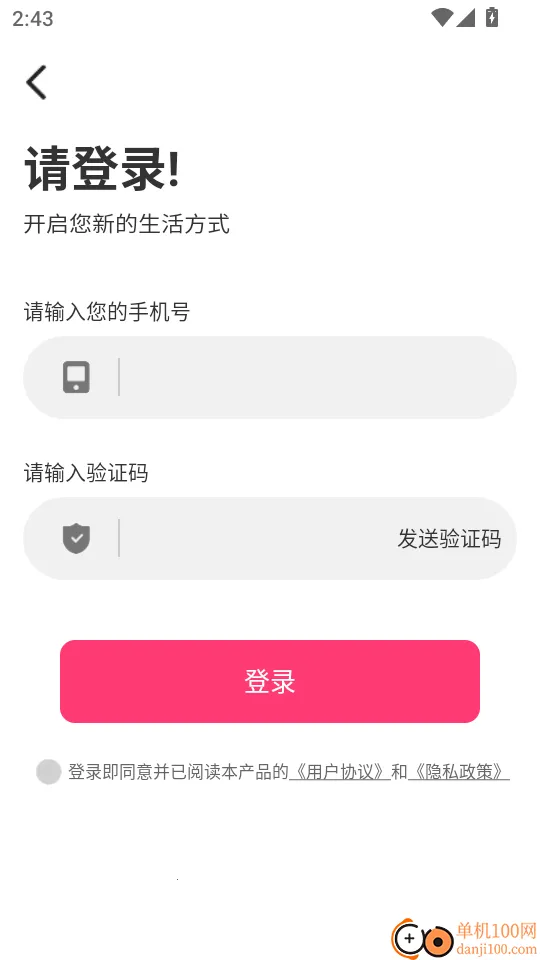 è�䲹���2026�ٷ����°汾