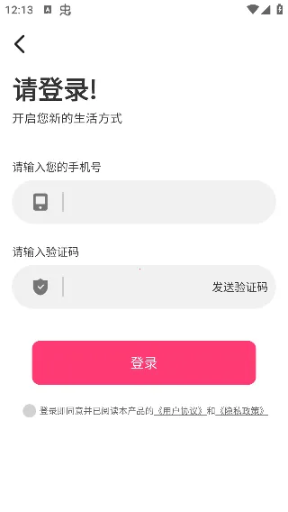 è�䲹���2026�ٷ����°汾