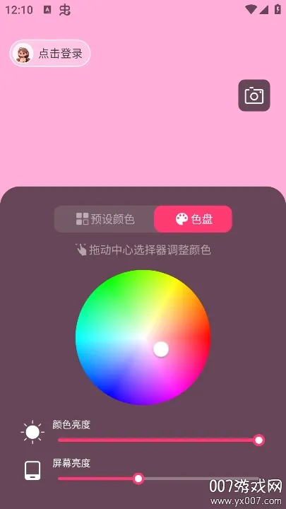 è�䲹���2026�ٷ����°汾v2.1.1 �ֻ����ͼ