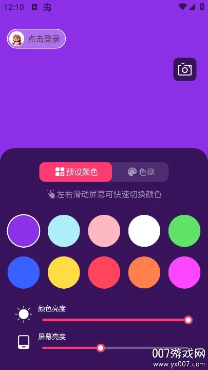 è�䲹���2026�ٷ����°汾v2.1.1 �ֻ����ͼ