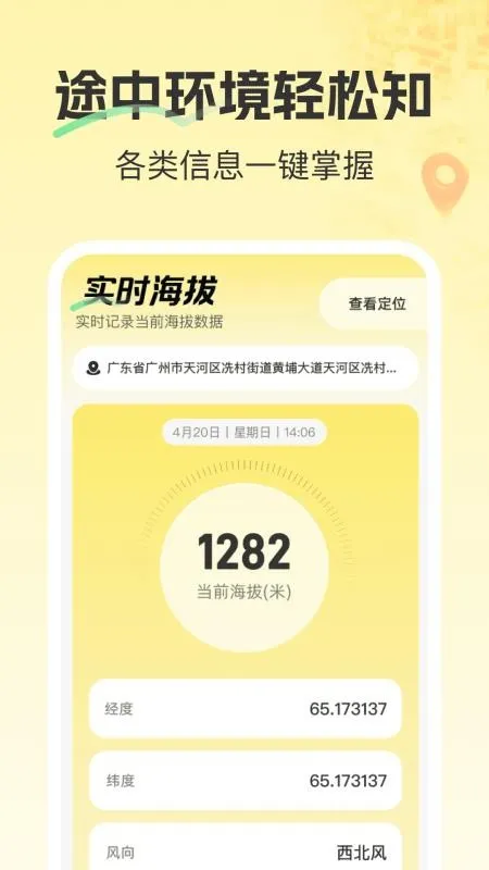 ��׼����3D��ͼ2026�ٷ����°汾v1.0.0 �ֻ����ͼ