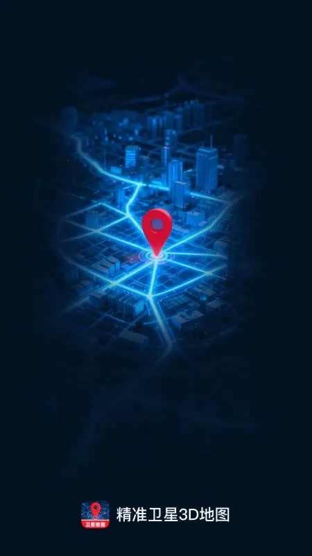 ��׼����3D��ͼ2026�ٷ����°汾v1.0.0 �ֻ����ͼ