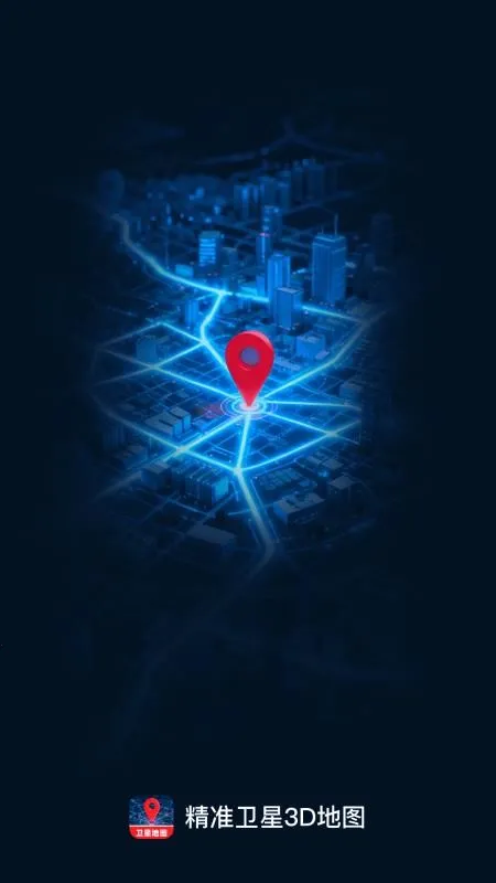 ��׼����3D��ͼ2026�ٷ����°汾v1.0.0 �ֻ����ͼ