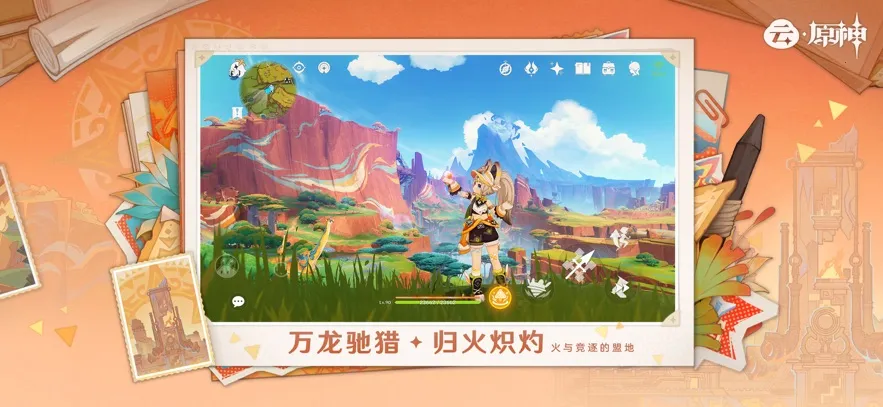 ��ԭ��2026���ذ�װv6.1.2 �ֻ����ͼ