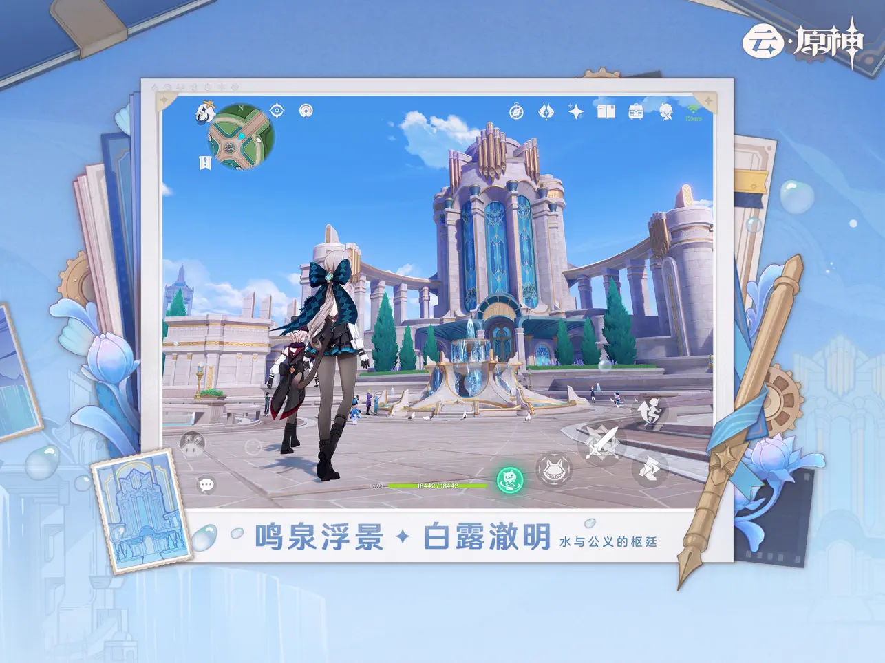 ��ԭ��2026���ذ�װv6.1.2 �ֻ����ͼ