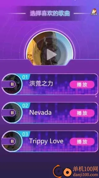 音球漫游曲2026官方最新版本 音球漫游曲2026官方最新版本