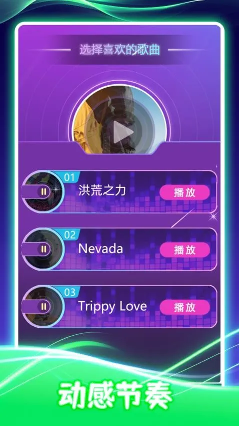 ����������2026�ٷ����°汾v1.0.0 �ֻ����ͼ