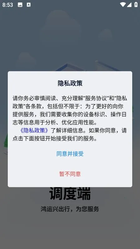 �����˵���2026�ٷ����°汾v1.0.4 ��Ѱ��ͼ