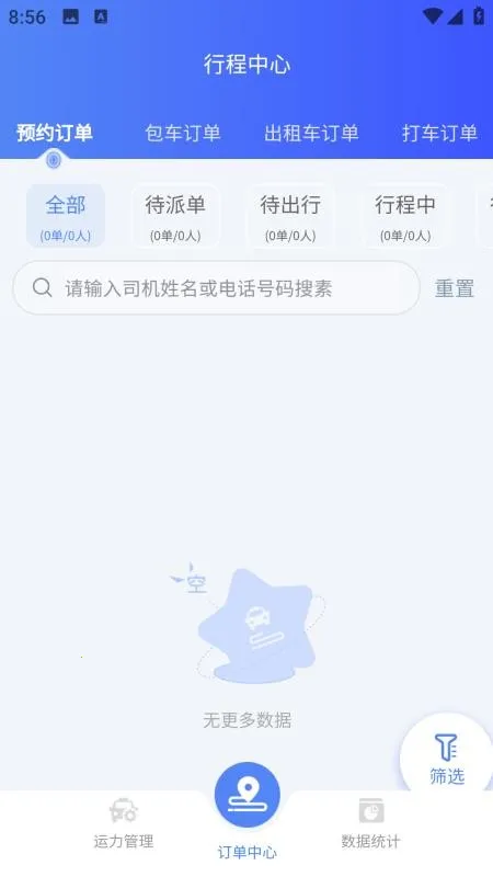 �����˵���2026�ٷ����°汾v1.0.4 ��Ѱ��ͼ