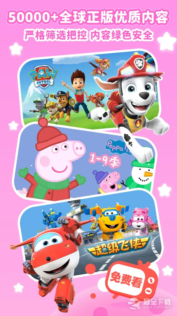 ������2026���ذ�װv4.7.5 �ֻ����ͼ