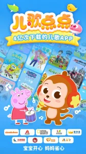 ������2026���ذ�װv4.7.5 �ֻ����ͼ