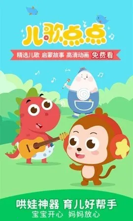 ������2026���ذ�װv4.7.5 �ֻ����ͼ