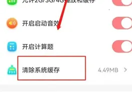 儿歌点点2026下载安装 儿歌点点2026下载安装