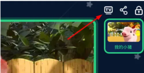 儿歌点点2026下载安装 儿歌点点2026下载安装