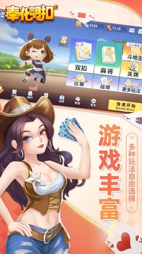 �����v8.8.3 �ֻ����ͼ