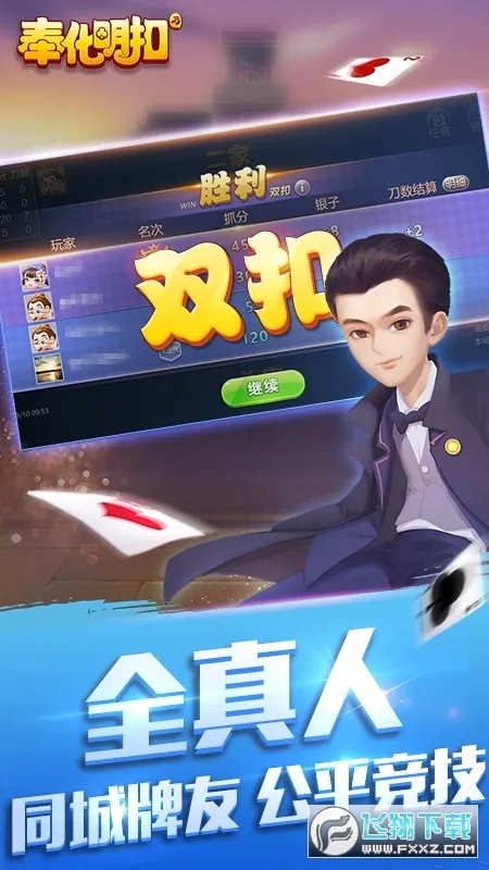 �����v8.8.3 �ֻ����ͼ