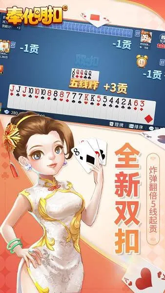 �����v8.8.3 �ֻ����ͼ